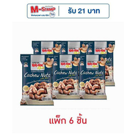 โก๋แก่พลัส มะม่วงหิมพานต์ อบเกลือมีเยื่อ 30 กรัม (แพ็ก 6 ชิ้น) - Koh Kae, 7Online
