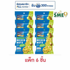 เขาช่องซีเล็ค ถั่วผสมเพรทเซลรสวาซาบิ 30 กรัม (แพ็ก 6 ชิ้น) - เขาช่อง, ขนมขบเคี้ยว ช็อกโกแลต