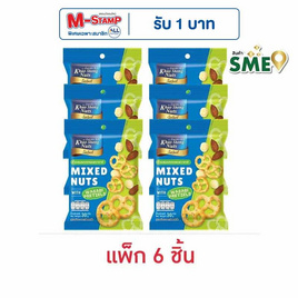 เขาช่องซีเล็ค ถั่วผสมเพรทเซลรสวาซาบิ 30 กรัม (แพ็ก 6 ชิ้น) - เขาช่อง, เขาช่อง