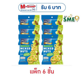 เขาช่องซีเล็ค ถั่วผสมเพรทเซลรสวาซาบิ 30 กรัม (แพ็ก 6 ชิ้น) - เขาช่อง, ขนมขบเคี้ยว และช็อคโกแลต