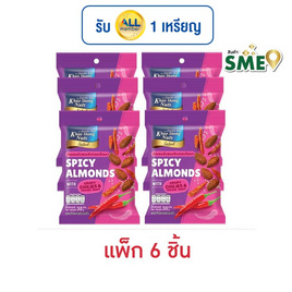 เขาช่องซีเล็ค อัลมอนด์ผสมพริกกรอบโรยงา 30 กรัม (แพ็ก 6 ชิ้น) - เขาช่อง, ถั่ว