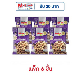 โก๋แก่พลัส มิกซ์นัทรสทรัฟเฟิล 30 กรัม (แพ็ก 6 ชิ้น) - โก๋แก่, ขนมขบเคี้ยว และช็อคโกแลต