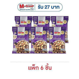 โก๋แก่พลัส มิกซ์นัทรสทรัฟเฟิล 30 กรัม (แพ็ก 6 ชิ้น) - โก๋แก่, ขนมขบเคี้ยว และช็อคโกแลต