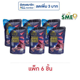 บราวนี่เฮ้าส์ บราวนี่อบกรอบรสมิลค์ช็อก 30 กรัม (แพ็ก 6 ชิ้น) - บราวนี่เฮ้าส์, บิสกิต