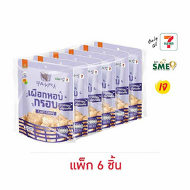 วี ฟาร์ม ตะกร้า เผือกหอมทอดกรอบ 30 กรัม (แพ็ก 6 ชิ้น) - วี ฟาร์ม ตะกร้า, ผลไม้อบแห้ง
