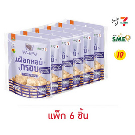 วี ฟาร์ม ตะกร้า เผือกหอมทอดกรอบ 30 กรัม (แพ็ก 6 ชิ้น) - วี ฟาร์ม ตะกร้า, มะขาม บ๊วย ผลไม้แปรรูป