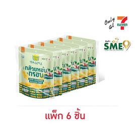 วี ฟาร์ม ตะกร้า กล้วยหอมกรอบ รสสมุนไพร 30 กรัม (แพ็ก 6 ชิ้น) - ตะกร้า, ผลไม้อบแห้ง
