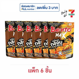 เบนโตะแมกซ์ รสบาร์บีคิวชีส 30 กรัม (แพ็ก 6 ชิ้น) - เบนโตะ, เคี้ยว เพลิน ดับร้อน
