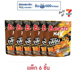 เบนโตะแมกซ์ รสบาร์บีคิวชีส 30 กรัม (แพ็ก 6 ชิ้น) - เบนโตะ, ฟินกับของกิน ที่ Only at 7-11