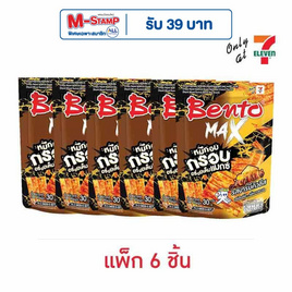 เบนโตะแมกซ์ รสบาร์บีคิวชีส 30 กรัม (แพ็ก 6 ชิ้น) - เบนโตะ, ปลาเส้น&ปลาหมึก