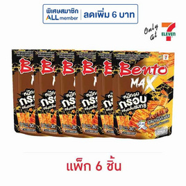 เบนโตะแมกซ์ รสบาร์บีคิวชีส 30 กรัม (แพ็ก 6 ชิ้น) - เบนโตะ, ซุปเปอร์มาเก็ตสินค้าลดราคา-3