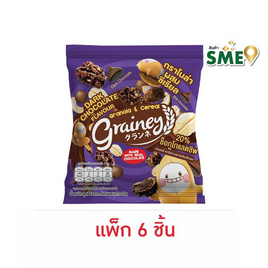 เกรนเน่ย์ เนกเก็ตกราโนล่า รสดาร์กช็อกโกแลต 30 กรัม (แพ็ก 6 ชิ้น) - เกรนเน่ย์, เกรนเน่ย์