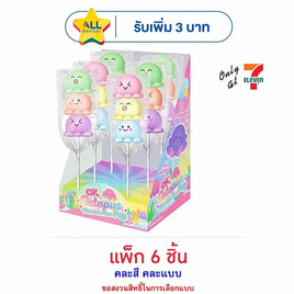 โอเค มาร์ชแมลโลป๊อปทรีโอออคโทพุสกลิ่นผลไม้ คละแบบ 30 กรัม (แพ็ก 6 ชิ้น) - โอเค, เยลลี่/มาร์ชแมลโลว์