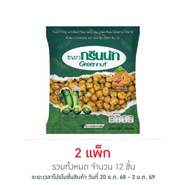 กรีนนัท ถั่วลันเตาอบกรอบรสกะเพรากุ้ง 30 กรัม (แพ็ก 6 ชิ้น) - กรีนนัท