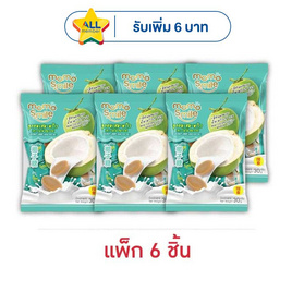 โมโม่สมายล์ ลูกอมรสมะพร้าว 30 กรัม (แพ็ก 6 ชิ้น) - MoMo Smile, ดาว แจกจัดหนัก