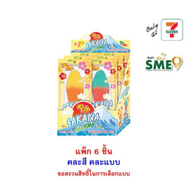 พิพ กัมมี่ซากานะรูปปลา คละรสคละแบบ 30 กรัม (แพ็ก 6 ชิ้น) - พิพ, ซูเปอร์มาร์เก็ต