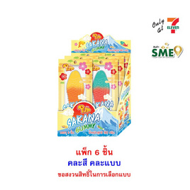 พิพ กัมมี่ซากานะรูปปลา คละรสคละแบบ 30 กรัม (แพ็ก 6 ชิ้น) - พิพ, พิพ