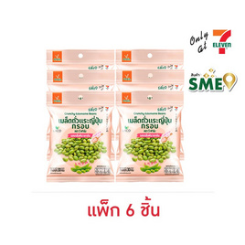 วีฟาร์ม ถั่วแระญี่ปุ่นกรอบรสเกลือหิมาลายัน 30 กรัม (แพ็ก 6 ชิ้น) - v, ถั่ว