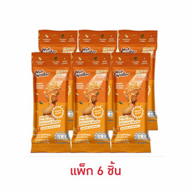 นัทวอล์คเกอร์ ถั่วรวมโปรตีนสูงรสซอลต์คาราเมล 30 กรัม (แพ็ก 6 ชิ้น) - นัทวอล์คเกอร์
