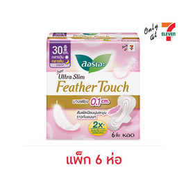 ลอรีเอะซูเปอร์อัลตร้าสลิมเฟทเทอร์ทัช 30 ซม. ห่อละ 6 ชิ้น (แพ็ก 6 ห่อ) - Laurier, ผ้าอนามัยแบบกลางคืน
