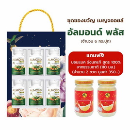 เบญจ ออยล์ อัลมอนด์ พลัส บรรจุ30แคปซูล 6 กระปุก+Bonbcak รังนก ขนาด 110 มล. 2 ขวด - เบญจออยล์, สินค้าใหม่