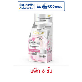 ลอรีอัล ปารีส ไกลโคลิค-ไบรท์  โกลว์อิ้ง ครีม เดย์ เอสพีเอฟ 30 7 มล. (แพ็ก 6 ชิ้น) - Loreal, ดูแลผิวหน้า