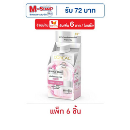 ลอรีอัล ปารีส ไกลโคลิค-ไบรท์  โกลว์อิ้ง ครีม เดย์ เอสพีเอฟ 30 7 มล. (แพ็ก 6 ชิ้น) - Loreal, เพื่อผิวขาวกระจ่างใส