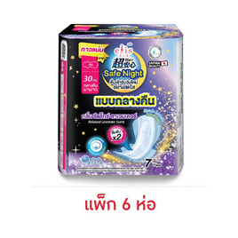 เอลิสเซฟไนท์ กลิ่นรีแล็กซ์ลาเวนเดอร์ 30 ซม. 7 ชิ้น (แพ็ก 6 ห่อ) - เอลิส, ผ้าอนามัยแบบกลางคืน