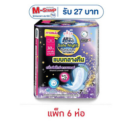 เอลิสเซฟไนท์ กลิ่นรีแล็กซ์ลาเวนเดอร์ 30 ซม. 7 ชิ้น (แพ็ก 6 ห่อ) - เอลิส, สำหรับผู้หญิง