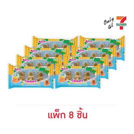 ฮาจูกุ มาร์ชแมลโลว์รูปคาปิบาร่า 30 กรัม (กล่อง 8 ชิ้น) - ฮาจูกุ, 7Online