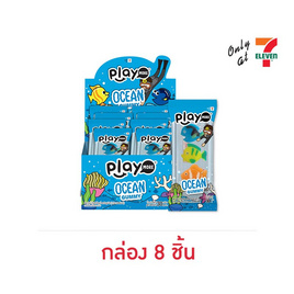 เพลย์มอร์ กัมมี่ฟิช 30 กรัม (กล่อง 8 ชิ้น) - เพลย์มอร์, เยลลี่/มาร์ชแมลโลว์