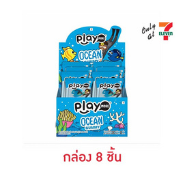 เพลย์มอร์ กัมมี่ฟิช 30 กรัม (กล่อง 8 ชิ้น) - เพลย์มอร์, เพลย์มอร์