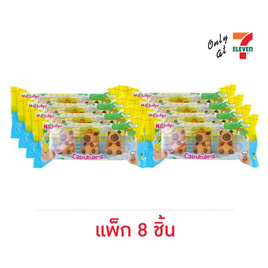 ฮาจูกุ มาร์ชแมลโลว์คาปิบาร่า 30 กรัม (แพ็ก 8 ชิ้น) - ฮาจูกุ, เยลลี่/มาร์ชแมลโลว์