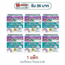 ลอรีเอะ ซูเปอร์อัลตร้าสลิมกลางคืน 30 ซม. ห่อละ 8 ชิ้น (แพ็ก 6 ห่อ) - Laurier, ผ้าอนามัยแบบกลางคืน