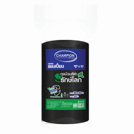 แชมเปี้ยน ถุงขยะม้วนรักษ์โลก ขนาด 30x40 นิ้ว 30 ใบ - แชมเปี้ยน, อุปกรณ์ทำความสะอาดภายในบ้าน