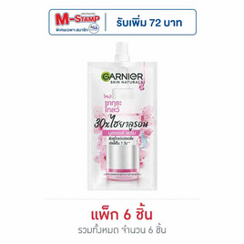 การ์นิเย่ ซากุระ โกลว์ 30x ไฮยาลูรอน บูสเตอร์ เซรั่ม 7.5 มล. (1กล่อง/6ซอง) - Garnier, ดูแลผิวหน้า