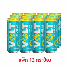 โวลต์ กลิ่นบลูเบอร์รี่ 310 มล. (แพ็ก 12 กระป่อง) - Volt, เครื่องดื่มและผงชงดื่ม