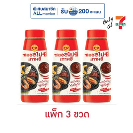 ซีพี ซอสสไปซี่เกาหลี 310 กรัม (แพ็ก 3 ขวด) - CP, ซอสปรุงรส