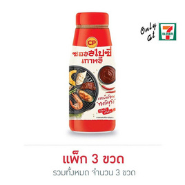 สินค้า Only at 7-11 | ALL Online ห้างใกล้บ้าน