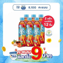 เย็นเย็น น้ำจับเลี้ยง 315 มล. (แพ็ก 6 ขวด) - Ichitan, คะแนนแลกซื้อ 9 บาท