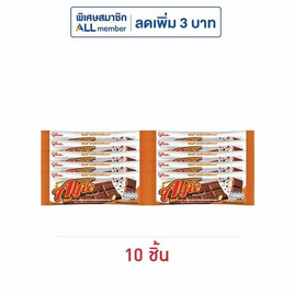 กูลิโกะ แอลฟี่รสช็อกโกแลตผสมถั่วลิสง 31 กรัม - Glico