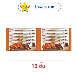 กูลิโกะ แอลฟี่รสช็อกโกแลตผสมถั่วลิสง 31 กรัม - Glico, รวมขนมรสช็อกโกแลต