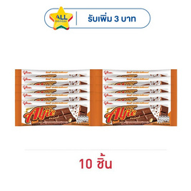 กูลิโกะ แอลฟี่รสช็อกโกแลตผสมถั่วลิสง 31 กรัม - Glico, ช็อกโกแลต