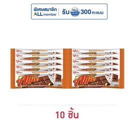 กูลิโกะ แอลฟี่รสช็อกโกแลตผสมถั่วลิสง 31 กรัม - Glico, ขนมขบเคี้ยว และช็อคโกแลต