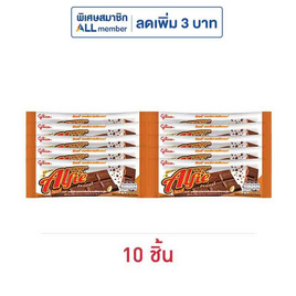 กูลิโกะ แอลฟี่รสช็อกโกแลตผสมถั่วลิสง 31 กรัม - Glico, ช็อกโกแลต