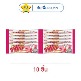 กูลิโกะ แอลฟี่ทูโทนรสมิลค์สตรอเบอร์รี่ 31 กรัม - Glico, สินค้าขายดีขนมขบเคี้ยวและช็อคโกแลต