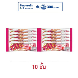 กูลิโกะ แอลฟี่ทูโทนรสมิลค์สตรอเบอร์รี่ 31 กรัม - Glico, สินค้าขายดีขนมขบเคี้ยวและช็อคโกแลต