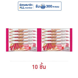 กูลิโกะ แอลฟี่ทูโทนรสมิลค์สตรอเบอร์รี่ 31 กรัม - Glico, กูลิโกะ แอลฟี่ ราคาพิเศษ 80 บาท ราคาปกติ 120 บาท ลดท้ายปี