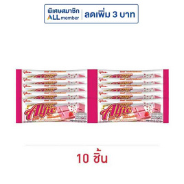 กูลิโกะ แอลฟี่ทูโทนรสมิลค์สตรอเบอร์รี่ 31 กรัม - Glico, กูลิโกะ แอลฟี่