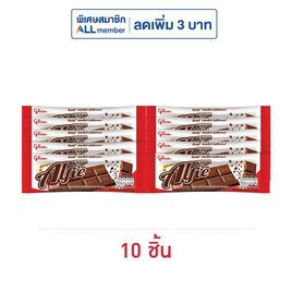 กูลิโกะ แอลฟี่รสช็อกโกแลต 31 กรัม - Glico, สินค้าขายดีขนมขบเคี้ยวและช็อคโกแลต